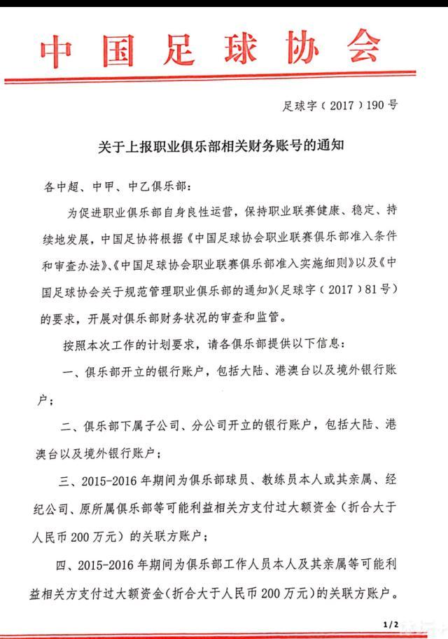 萨尔是旧金山享有盛名的年夜厨，他的厨艺高深、脾性却有焚烧爆，特别比来新开张的餐厅让他忙得暗无天日，虽有离家多年的儿子文森回来帮手，但父子俩在厨房老是争执不竭，两人关系几近降到了冰点。当文森决议再度离往，总把烹调摆第一的萨尔终於意想到，也许人生不应只有食品罢了。